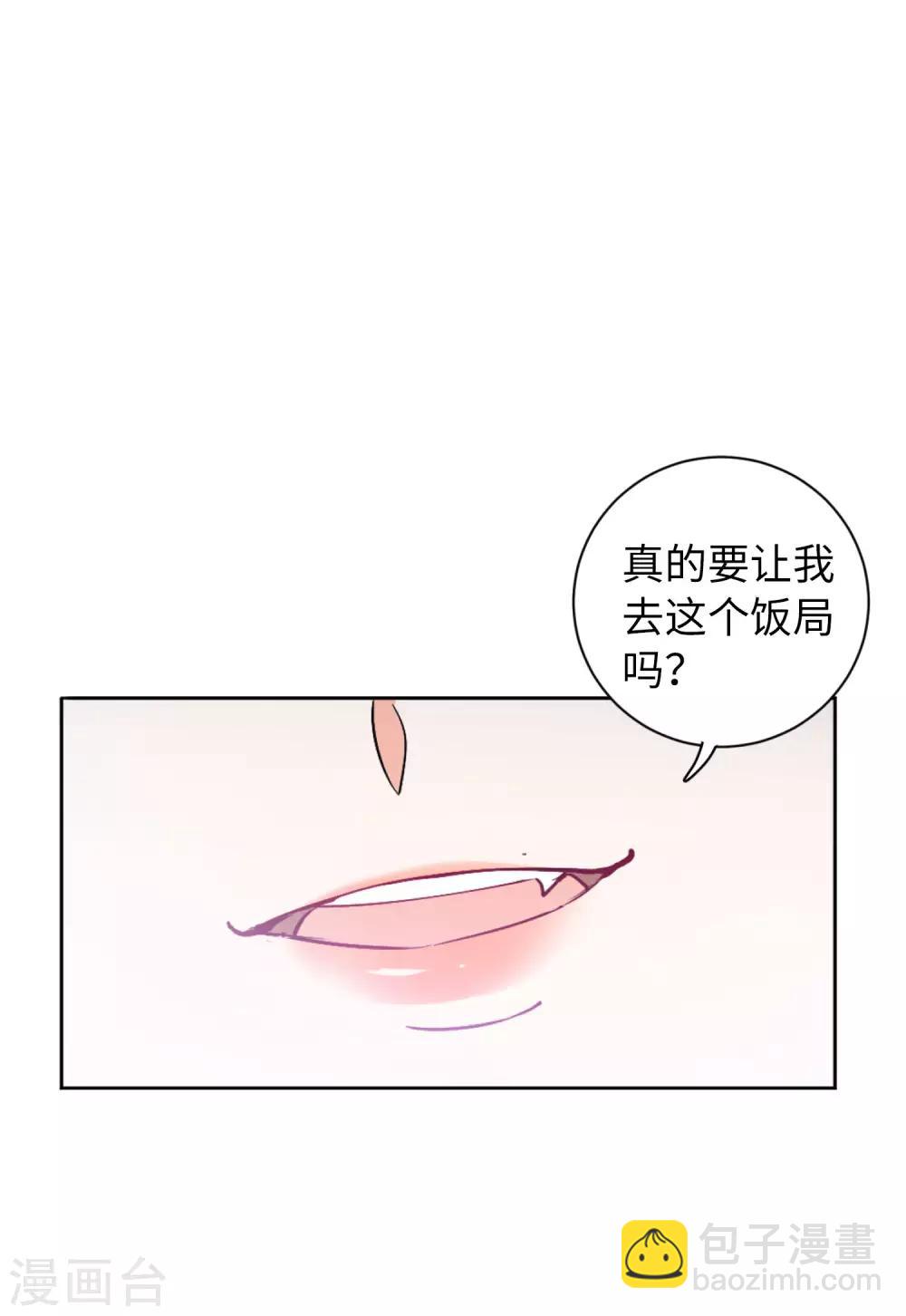 第22话1 狗咬狗-第69话
