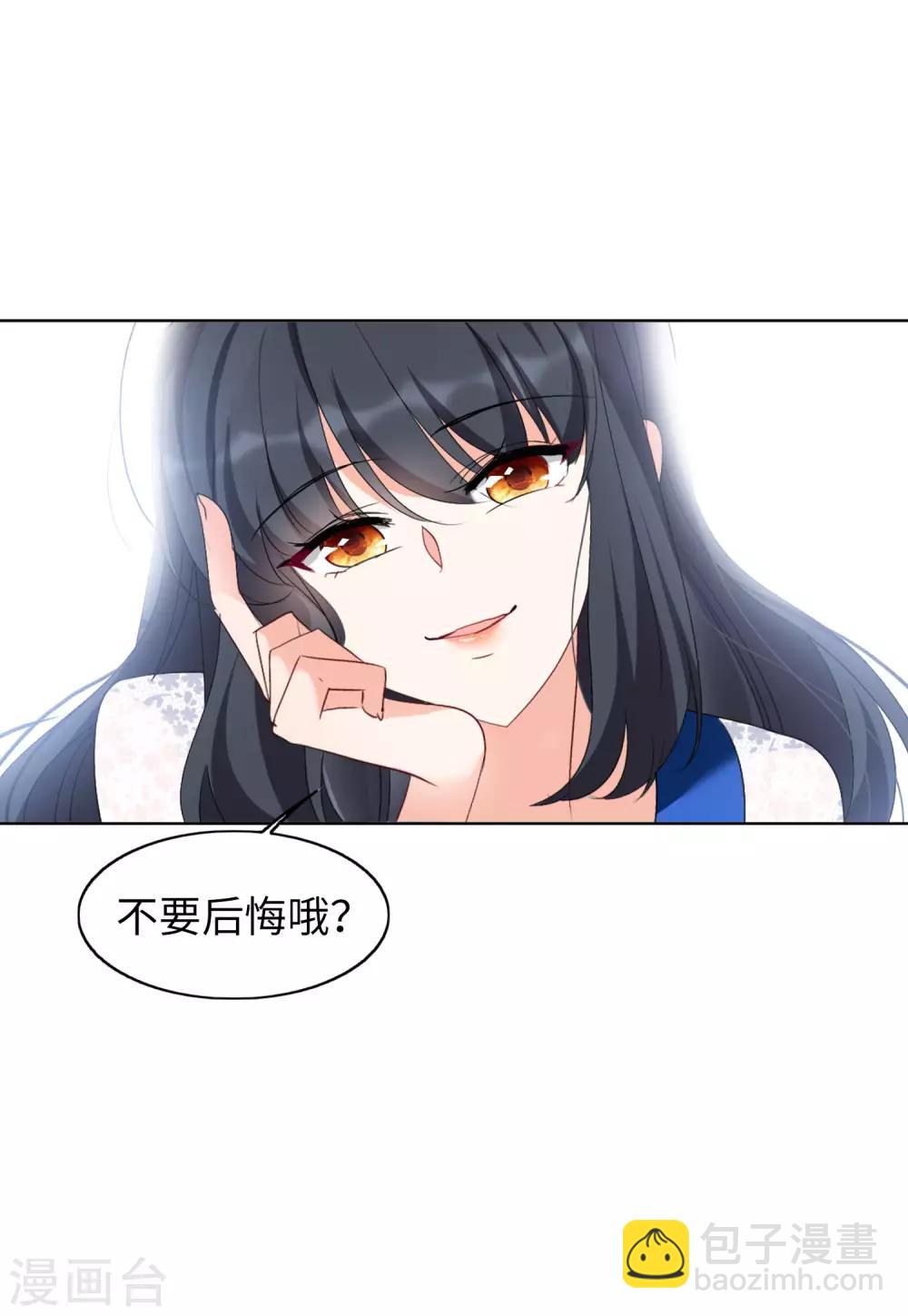 第22话1 狗咬狗-第69话