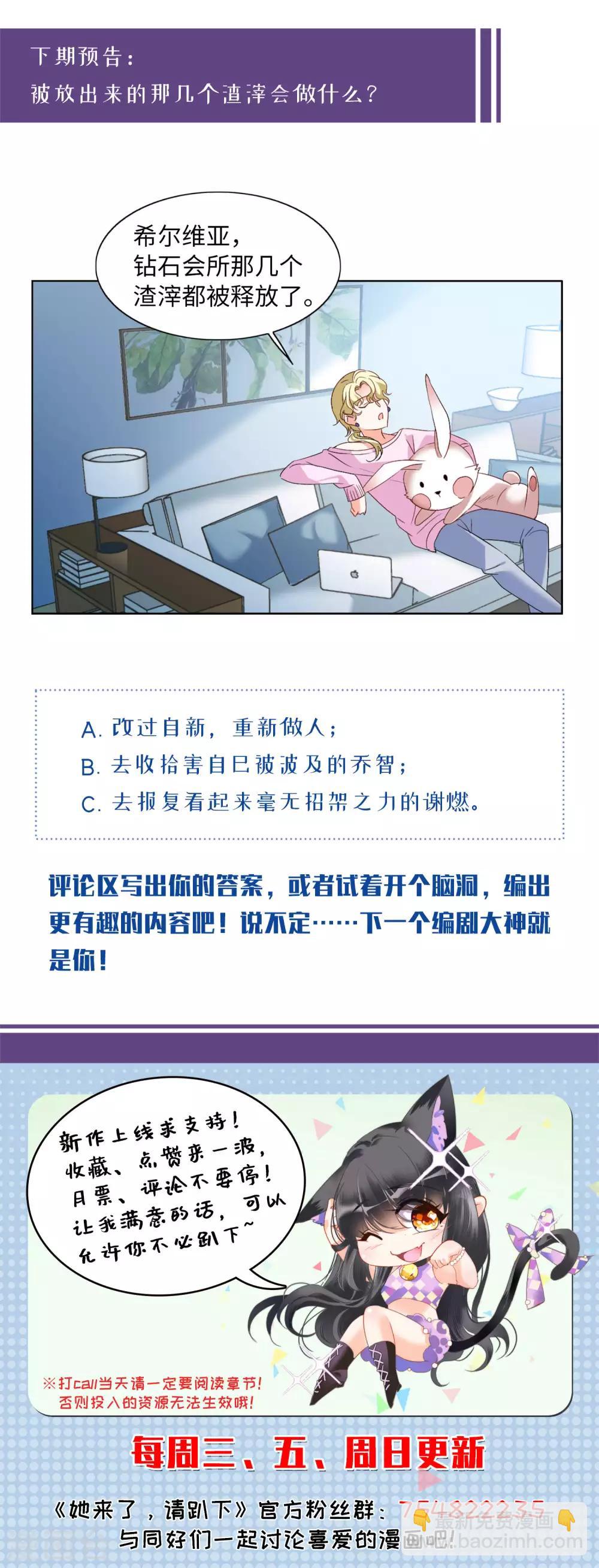 第22话1 狗咬狗-第69话