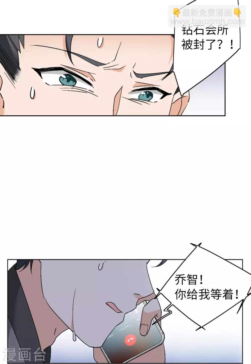 第22话1 狗咬狗-第69话