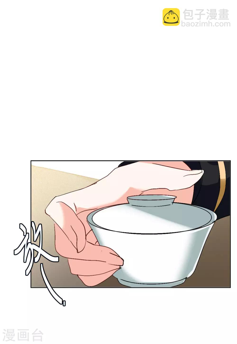 第22话3 狗咬狗-第71话