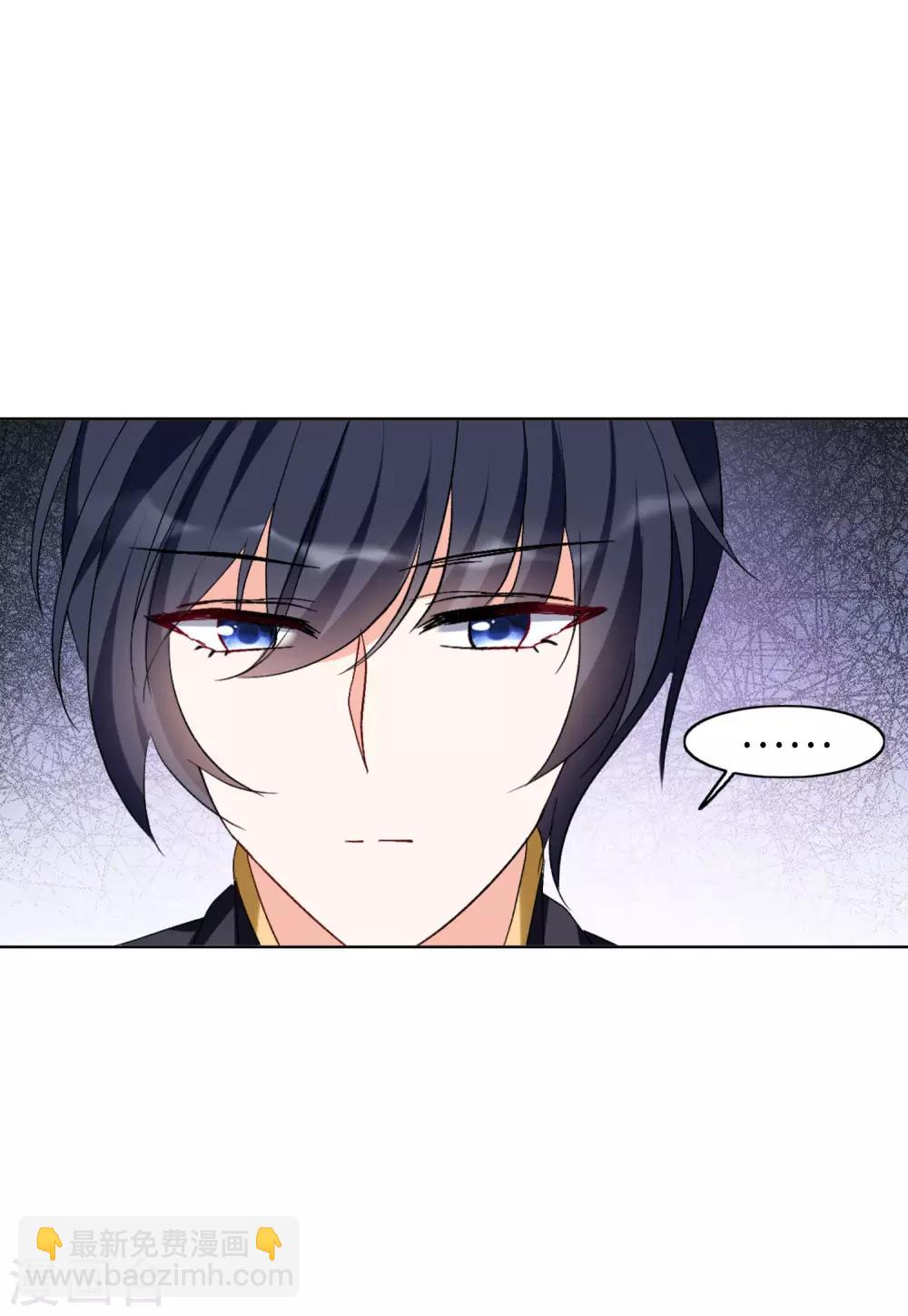 第22话3 狗咬狗-第71话