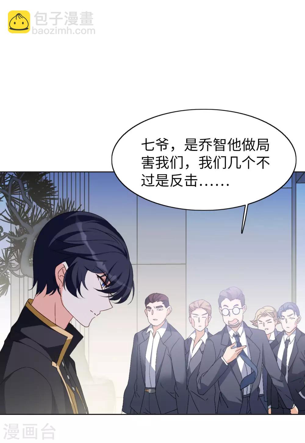 第22话3 狗咬狗-第71话