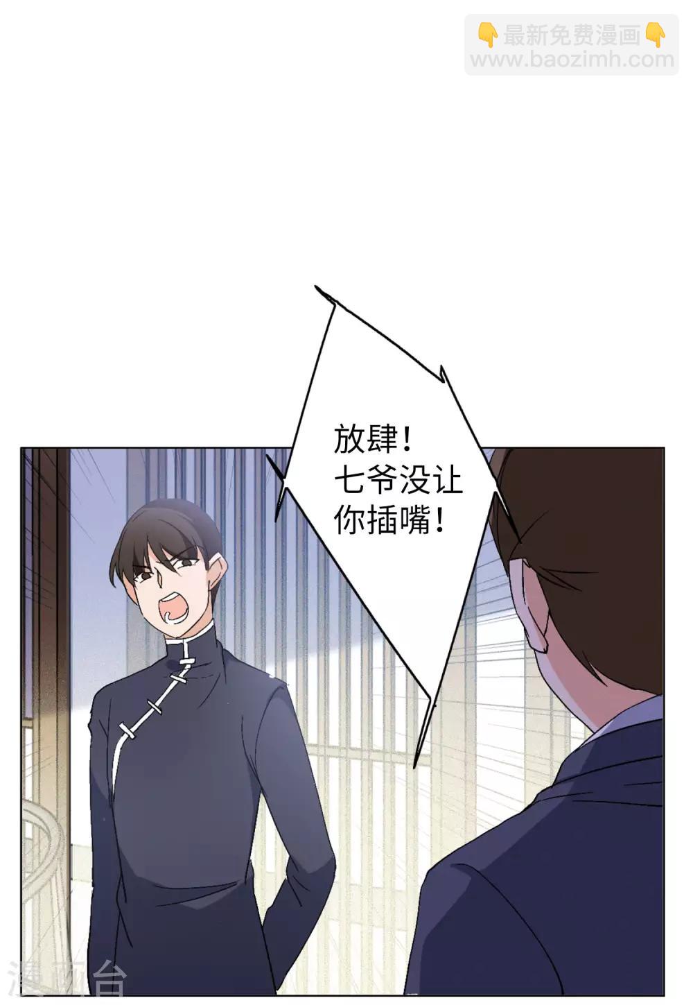 第22话3 狗咬狗-第71话