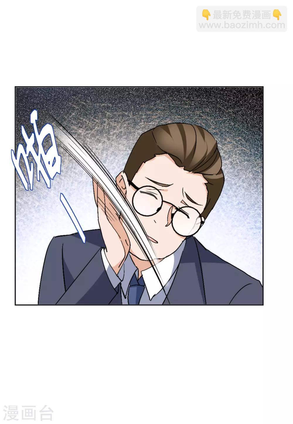 第22话3 狗咬狗-第71话