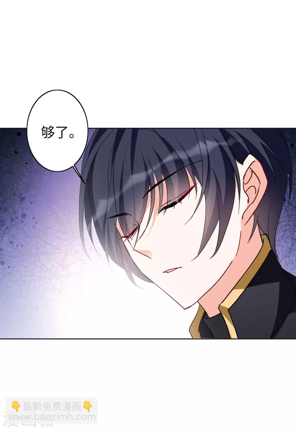 第22话3 狗咬狗-第71话