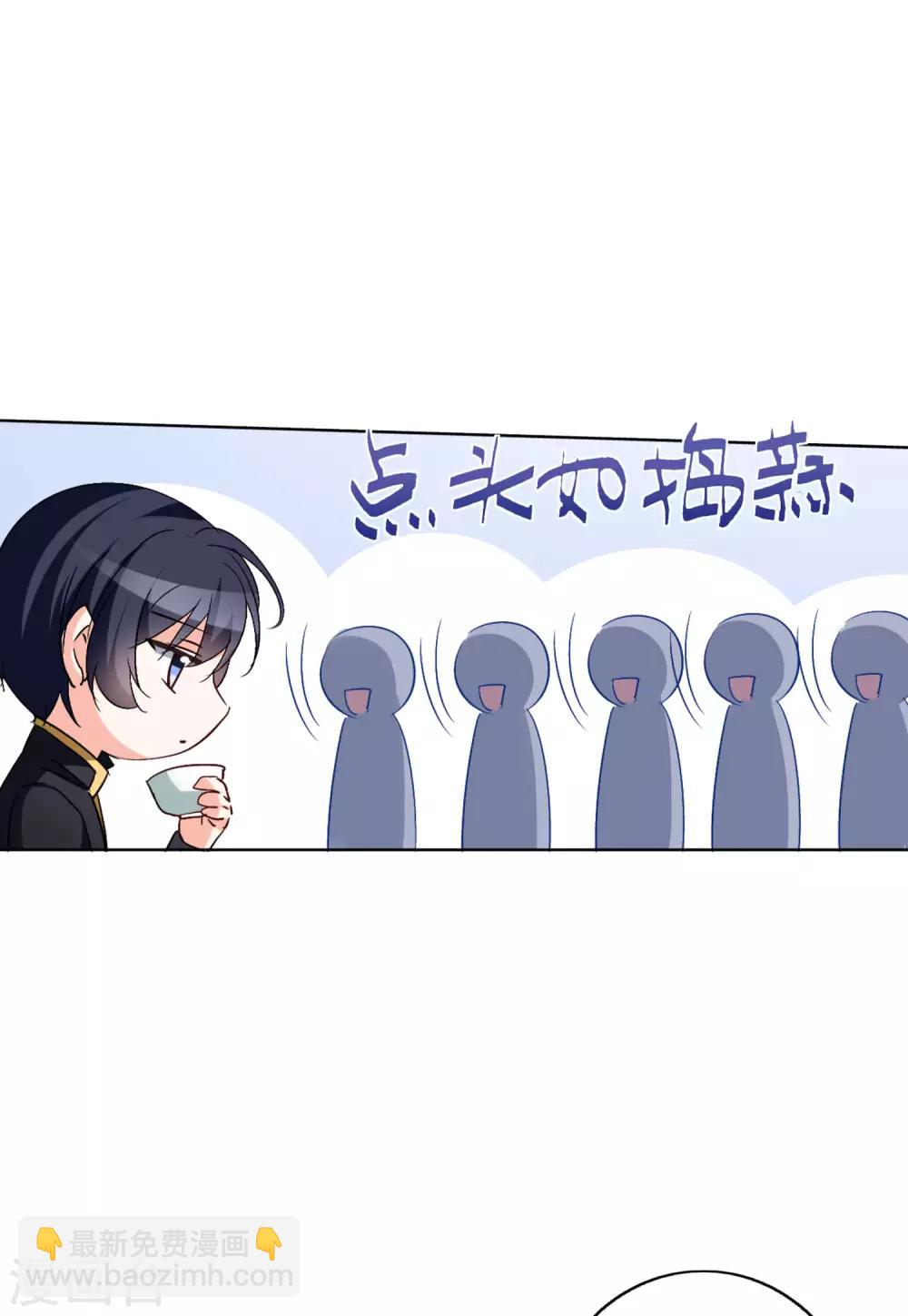 第22话3 狗咬狗-第71话
