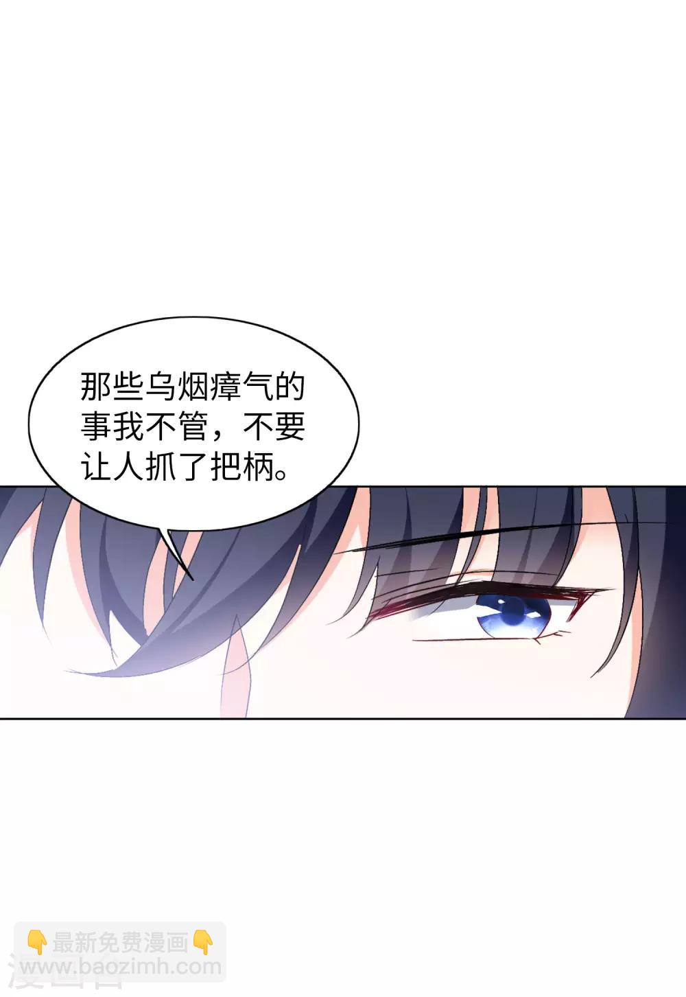 第22话3 狗咬狗-第71话
