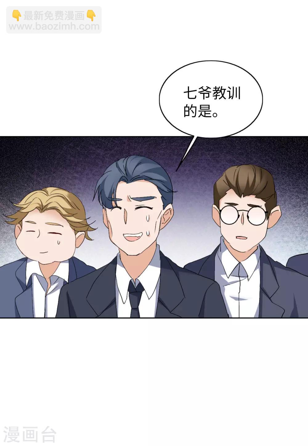 第22话3 狗咬狗-第71话