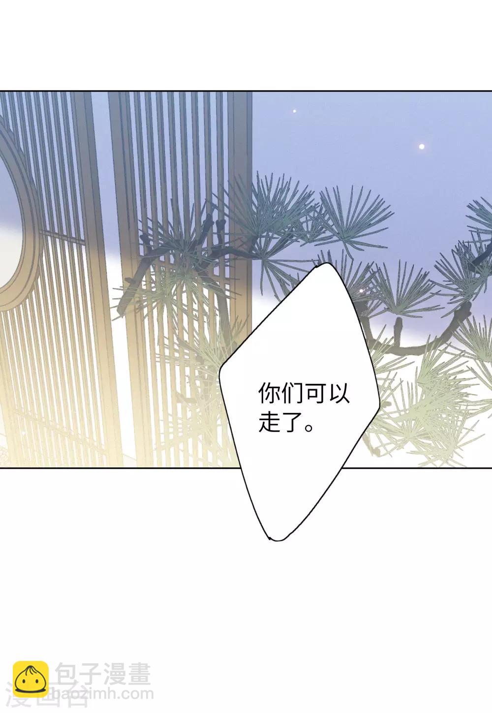 第22话3 狗咬狗-第71话