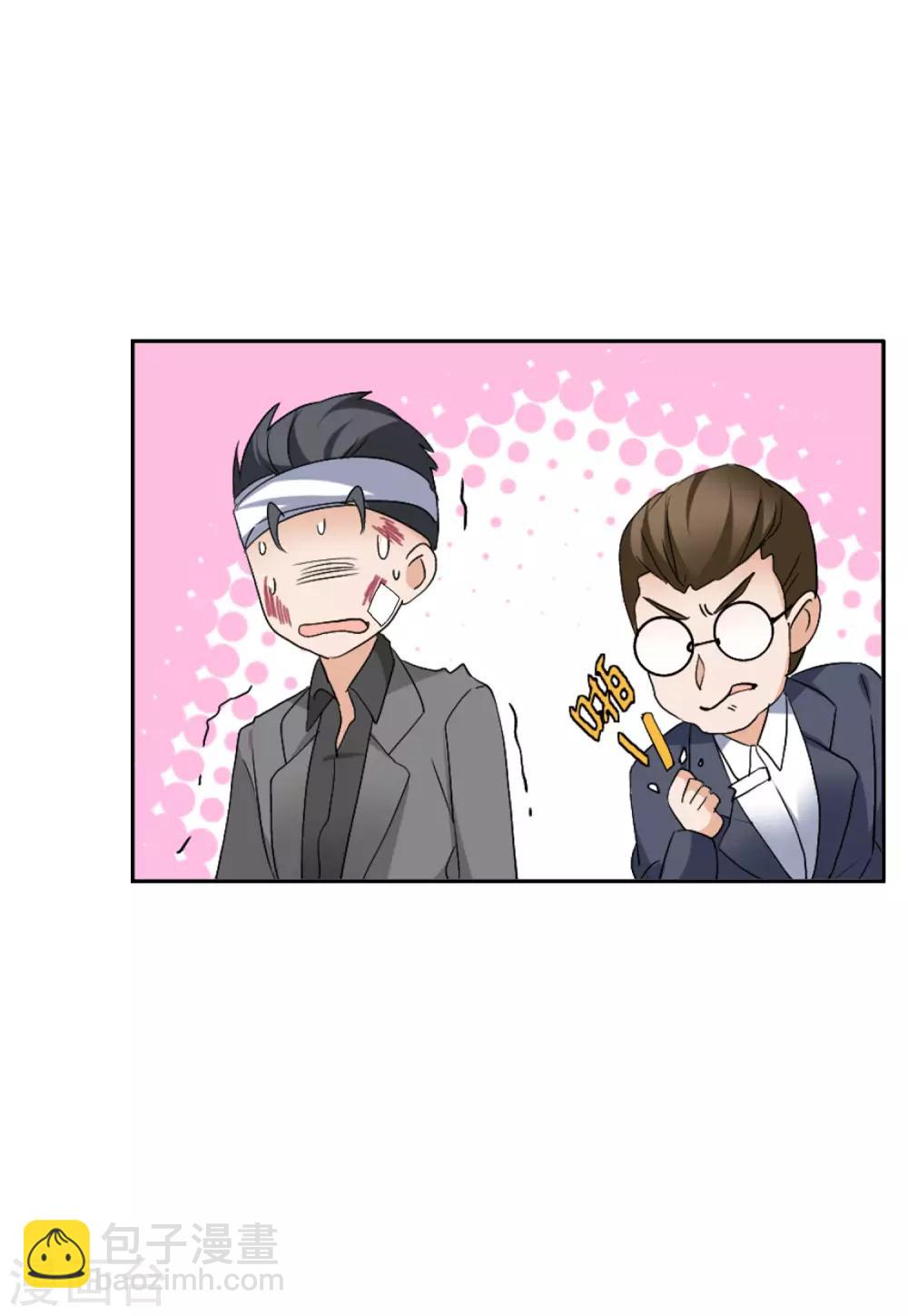 第22话3 狗咬狗-第71话