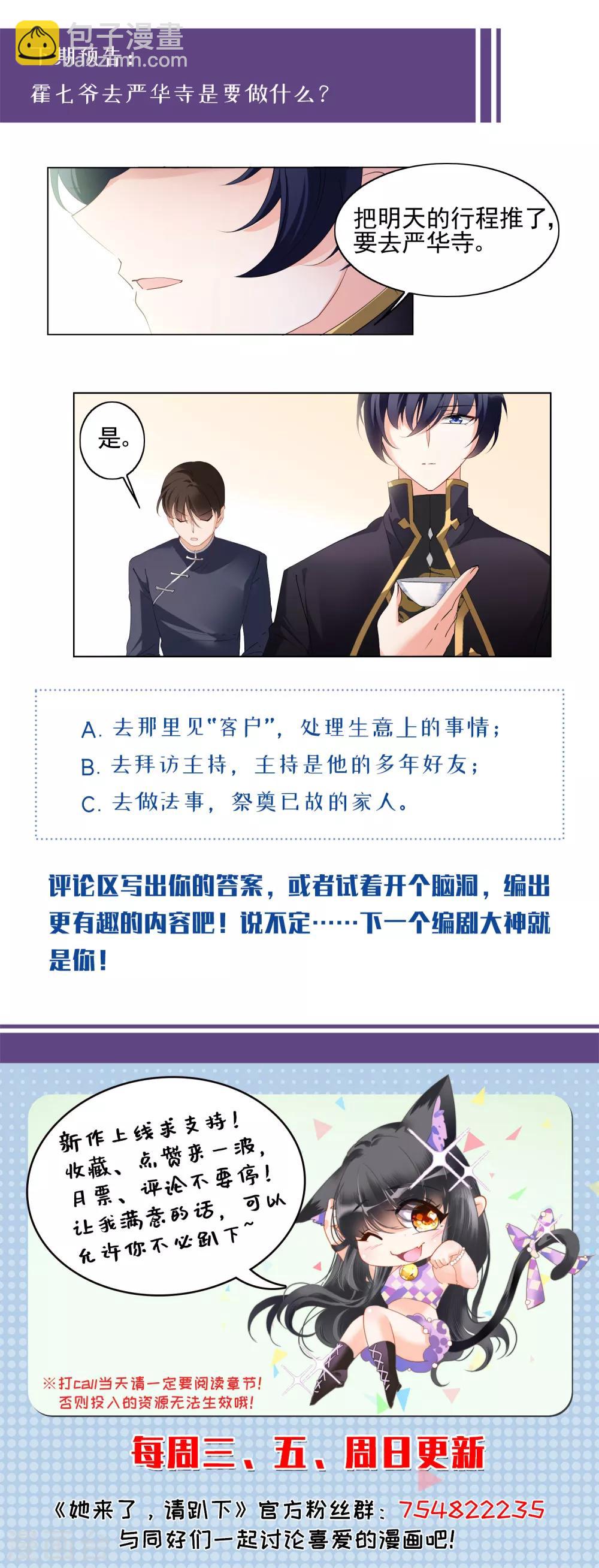 第22话3 狗咬狗-第71话