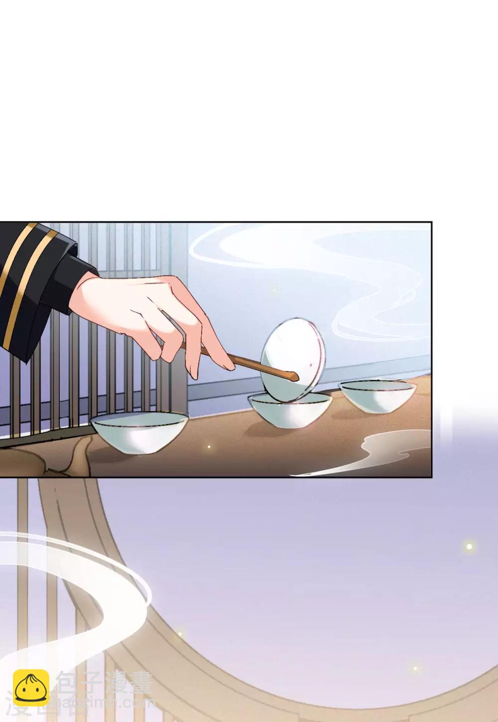 第22话3 狗咬狗-第71话