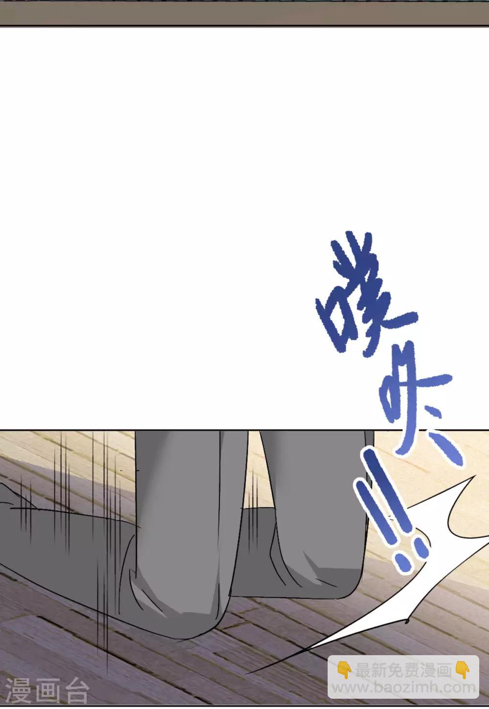 第22话3 狗咬狗-第71话