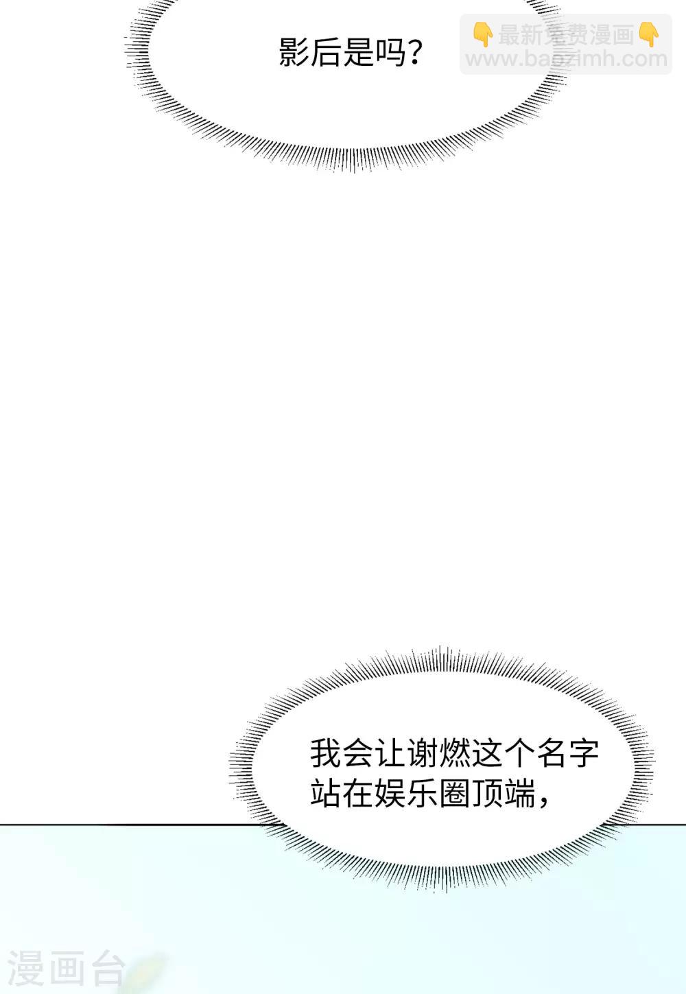 第23话2 再遇-第73话