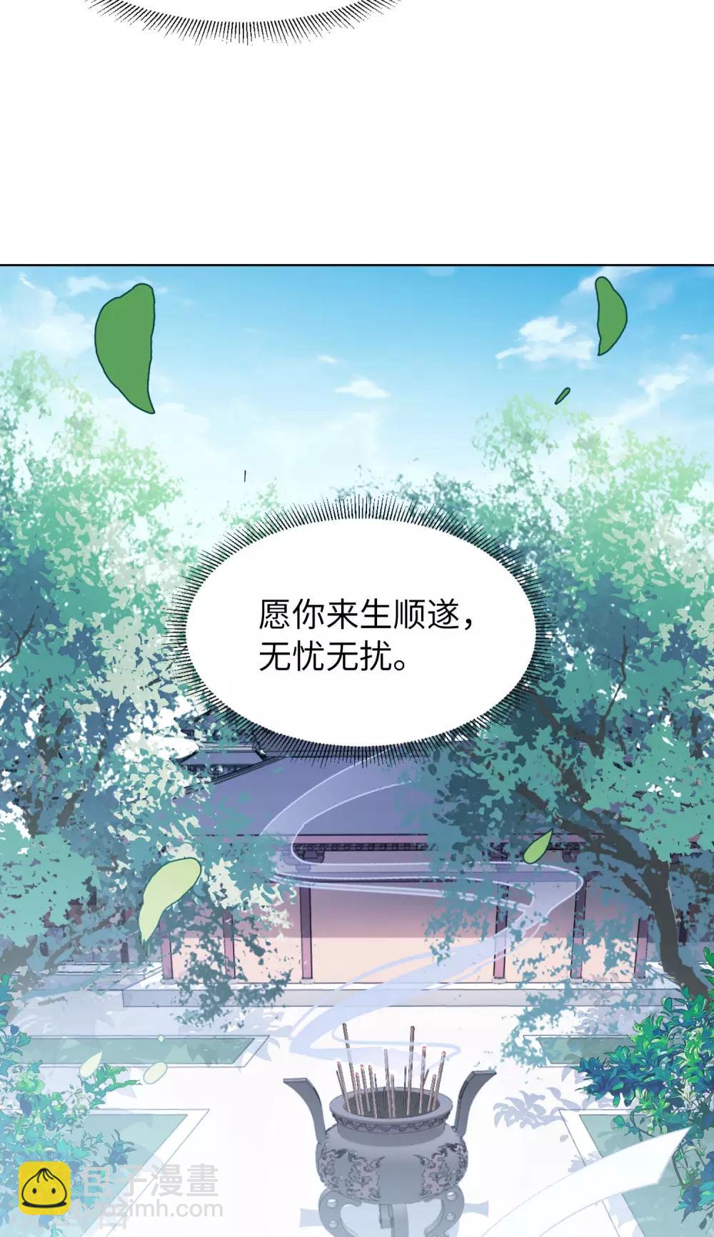 第23话2 再遇-第73话