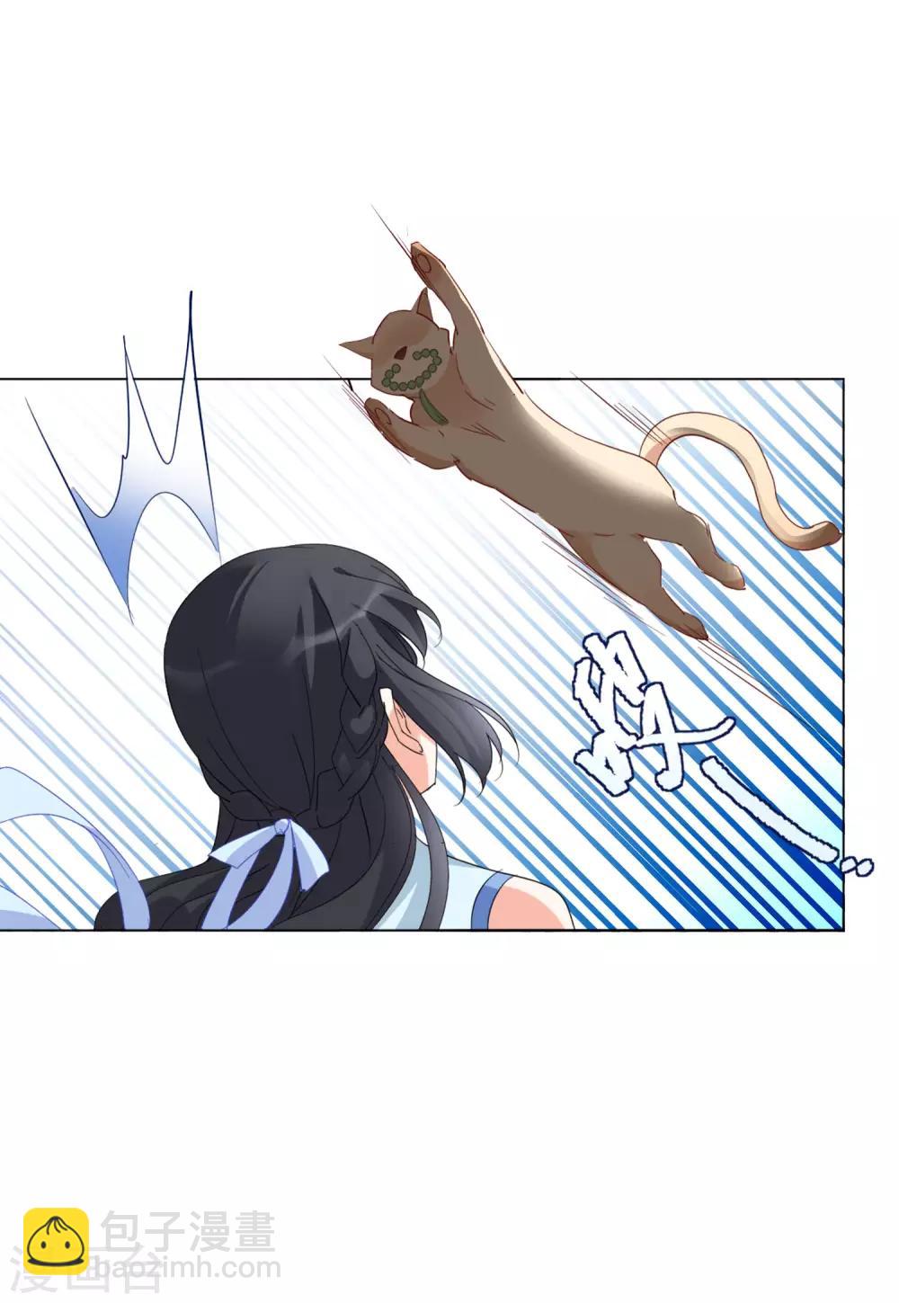 第23话2 再遇-第73话