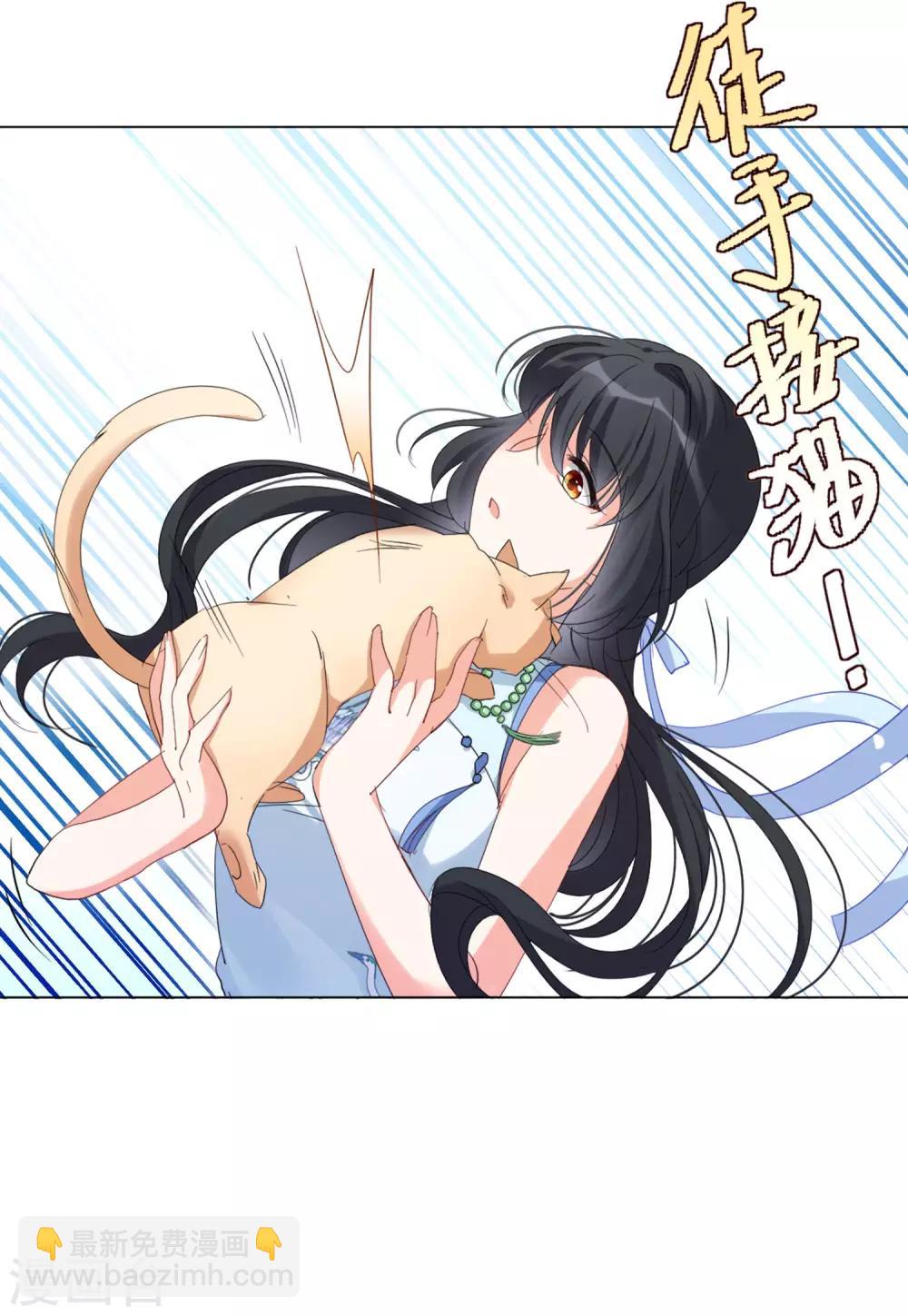 第23话2 再遇-第73话