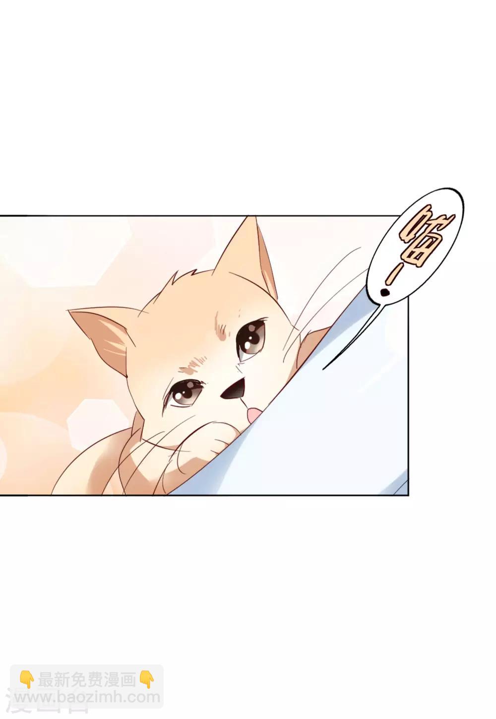 第23话2 再遇-第73话