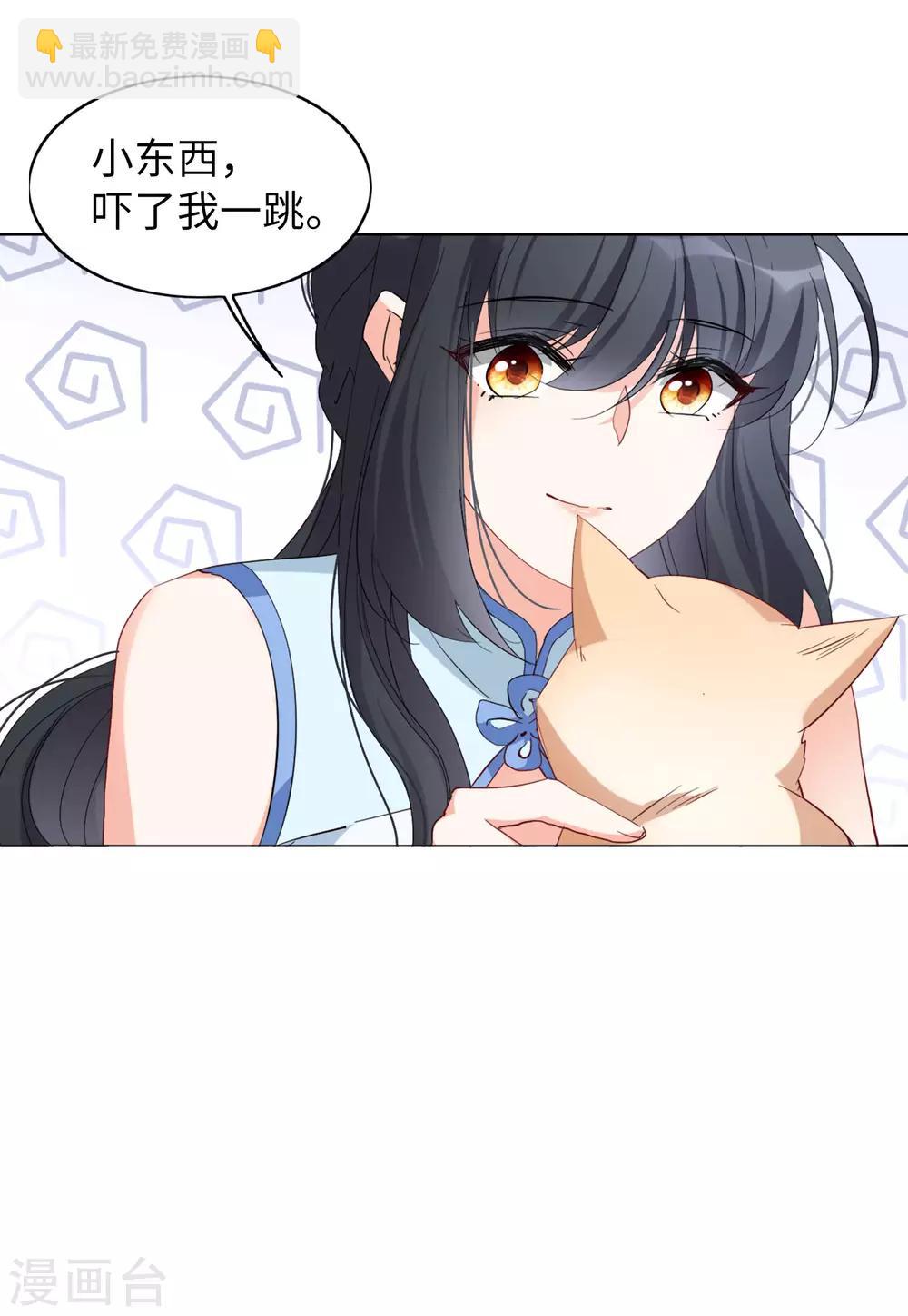 第23话2 再遇-第73话