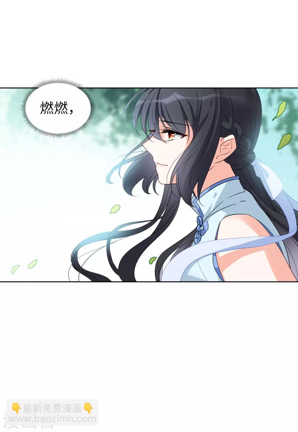 第23话2 再遇-第73话
