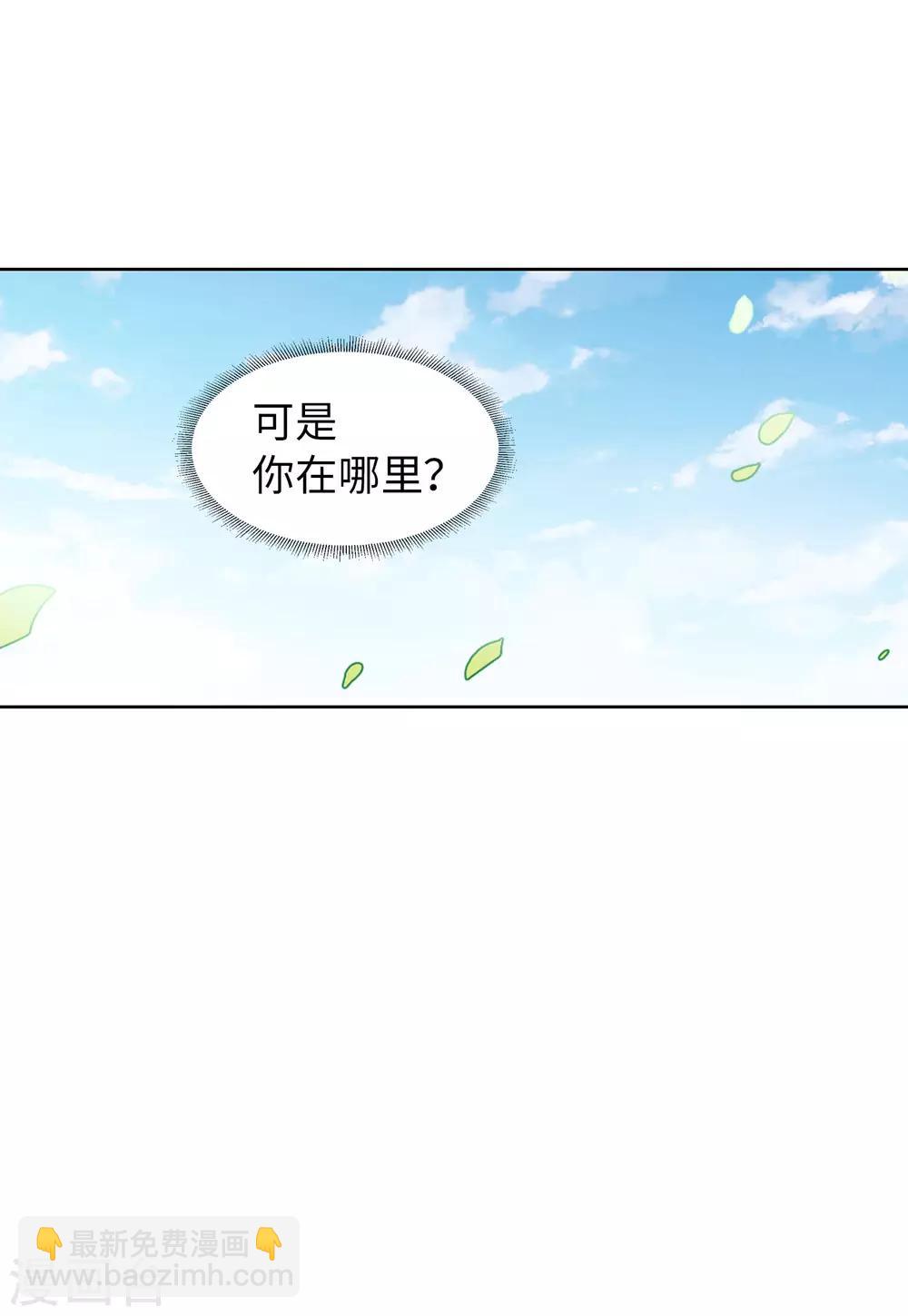 第23话2 再遇-第73话