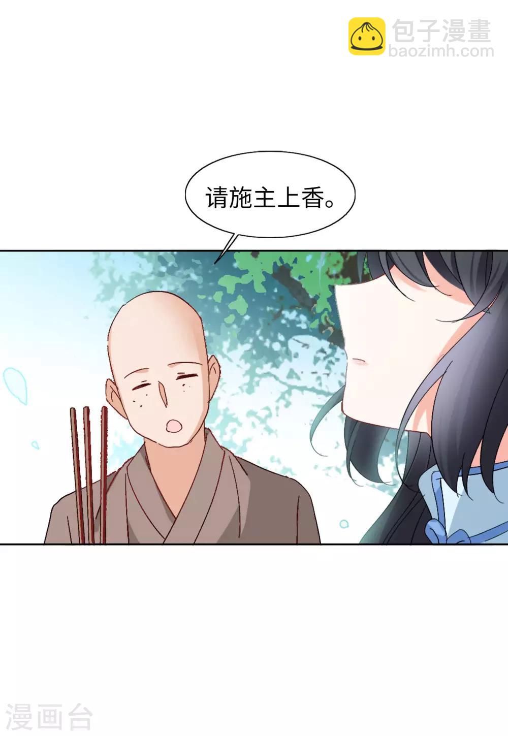 第23话2 再遇-第73话