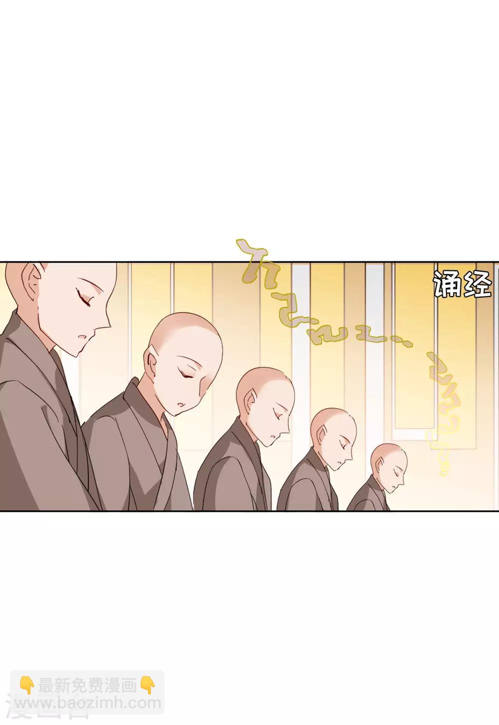 第23话4 再遇-第75话