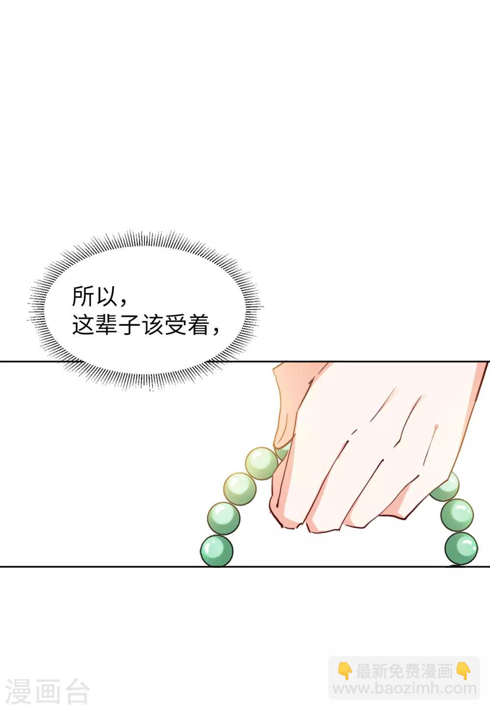 第23话4 再遇-第75话