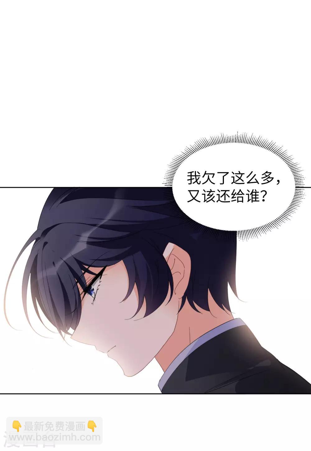 第23话4 再遇-第75话