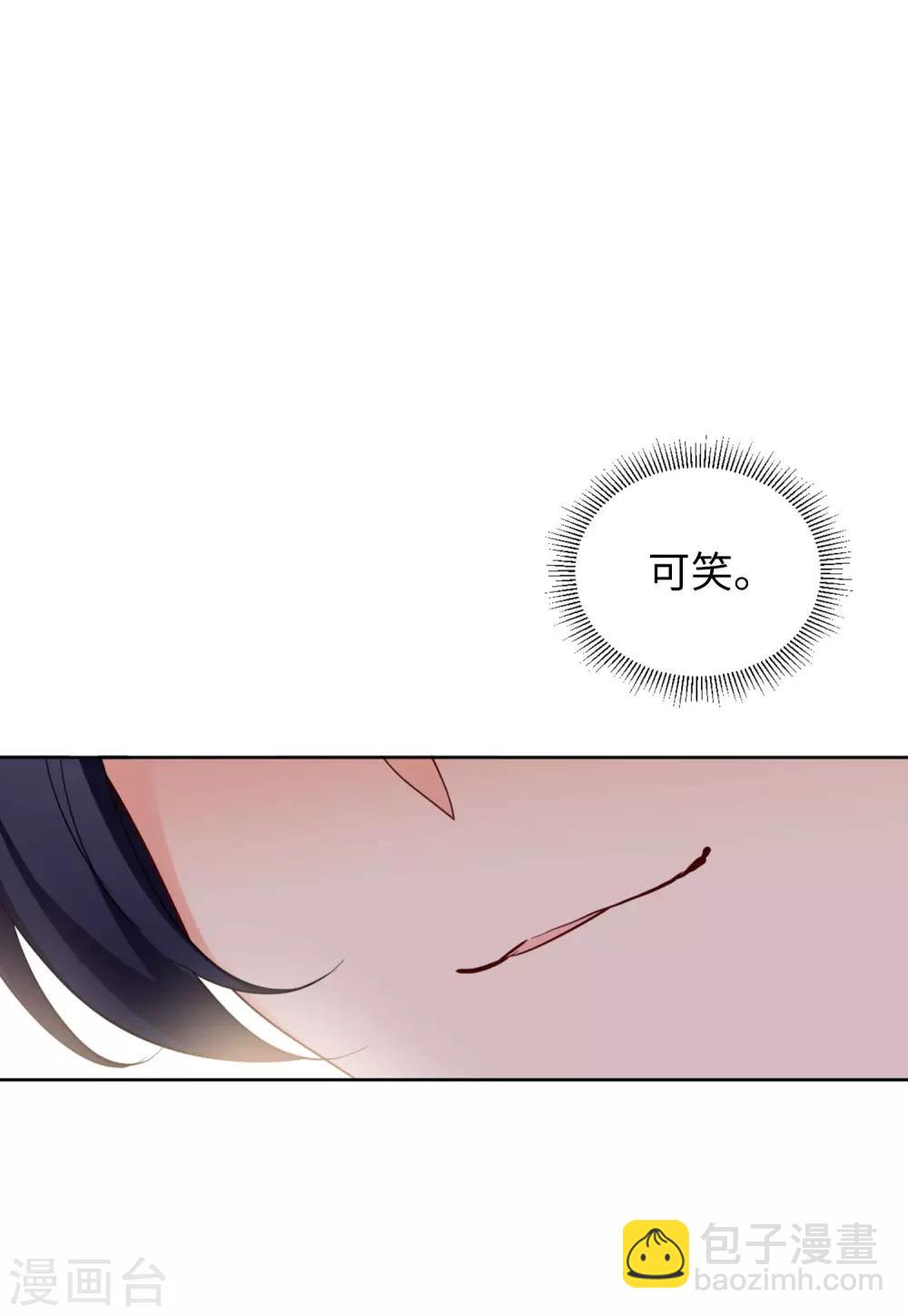 第23话4 再遇-第75话