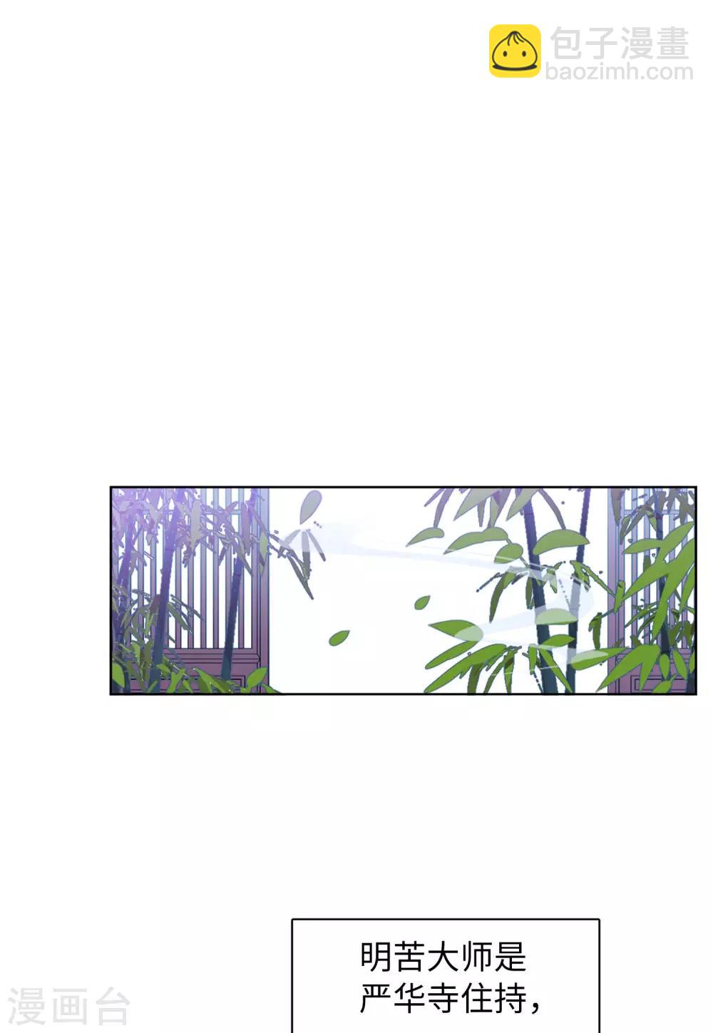 第23话4 再遇-第75话