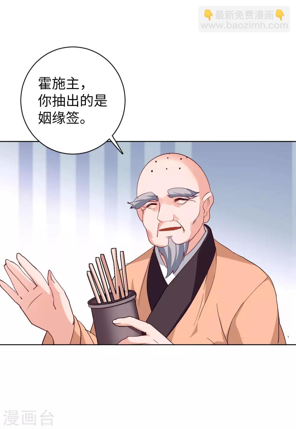 第23话4 再遇-第75话