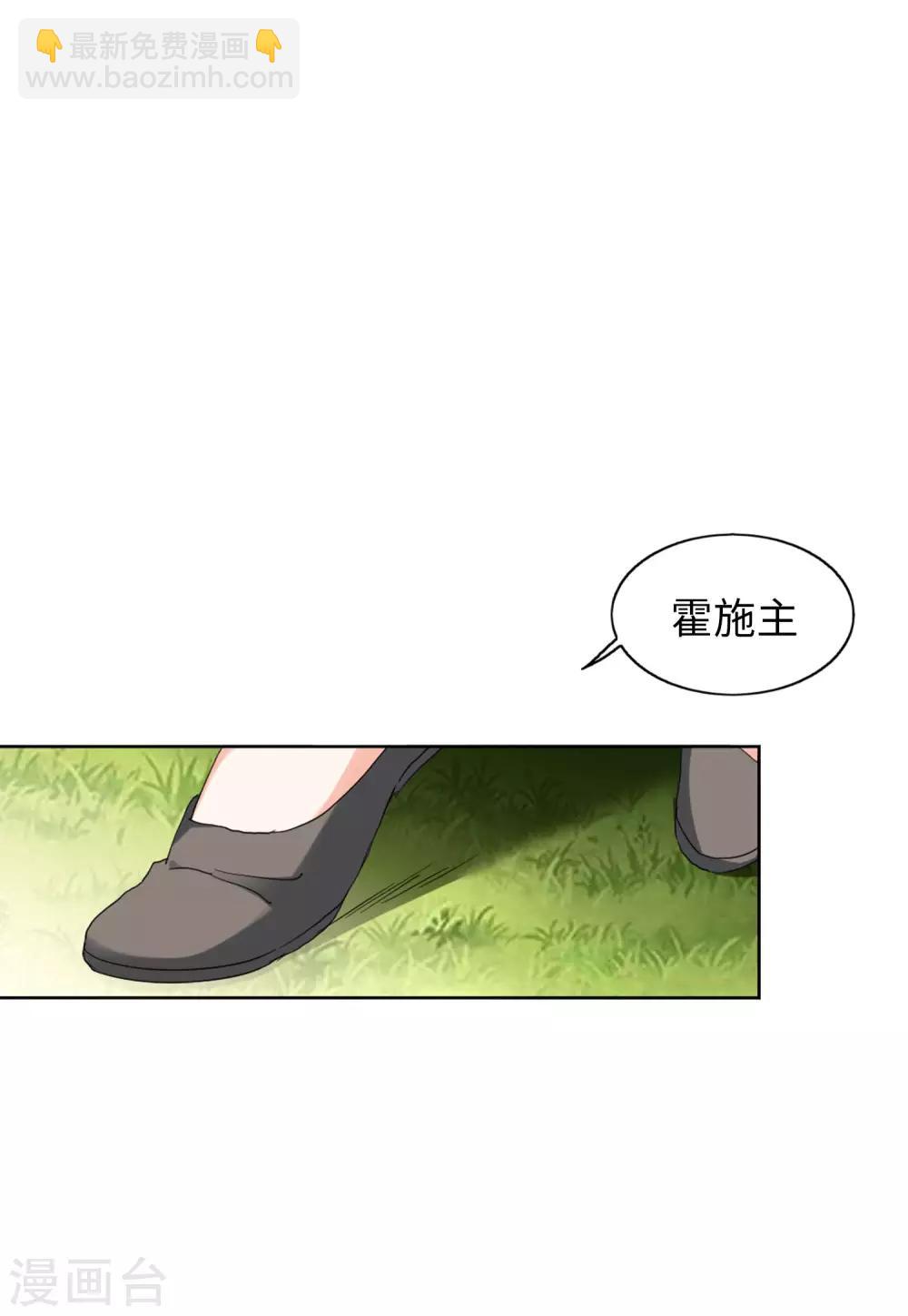 第23话4 再遇-第75话