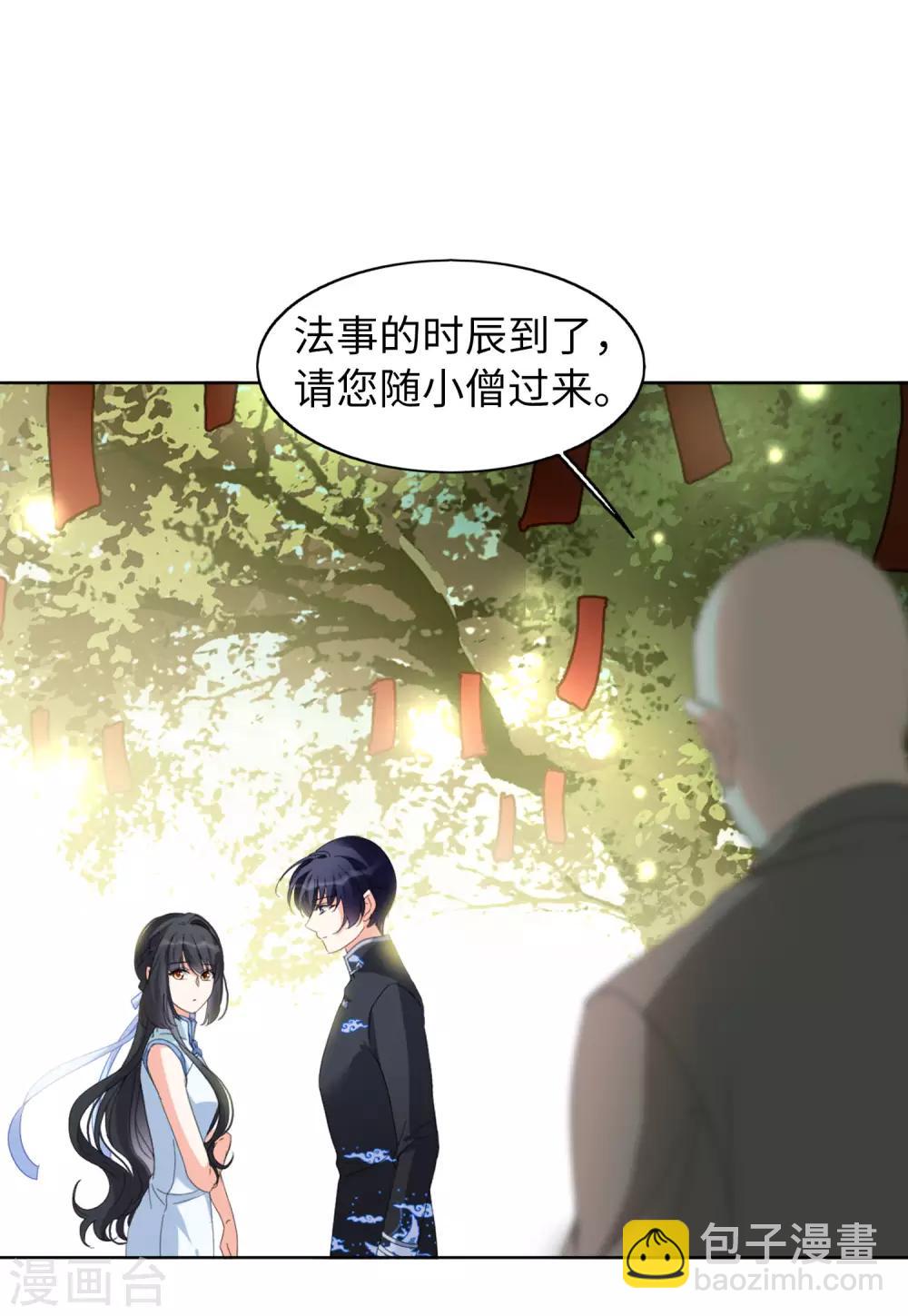 第23话4 再遇-第75话