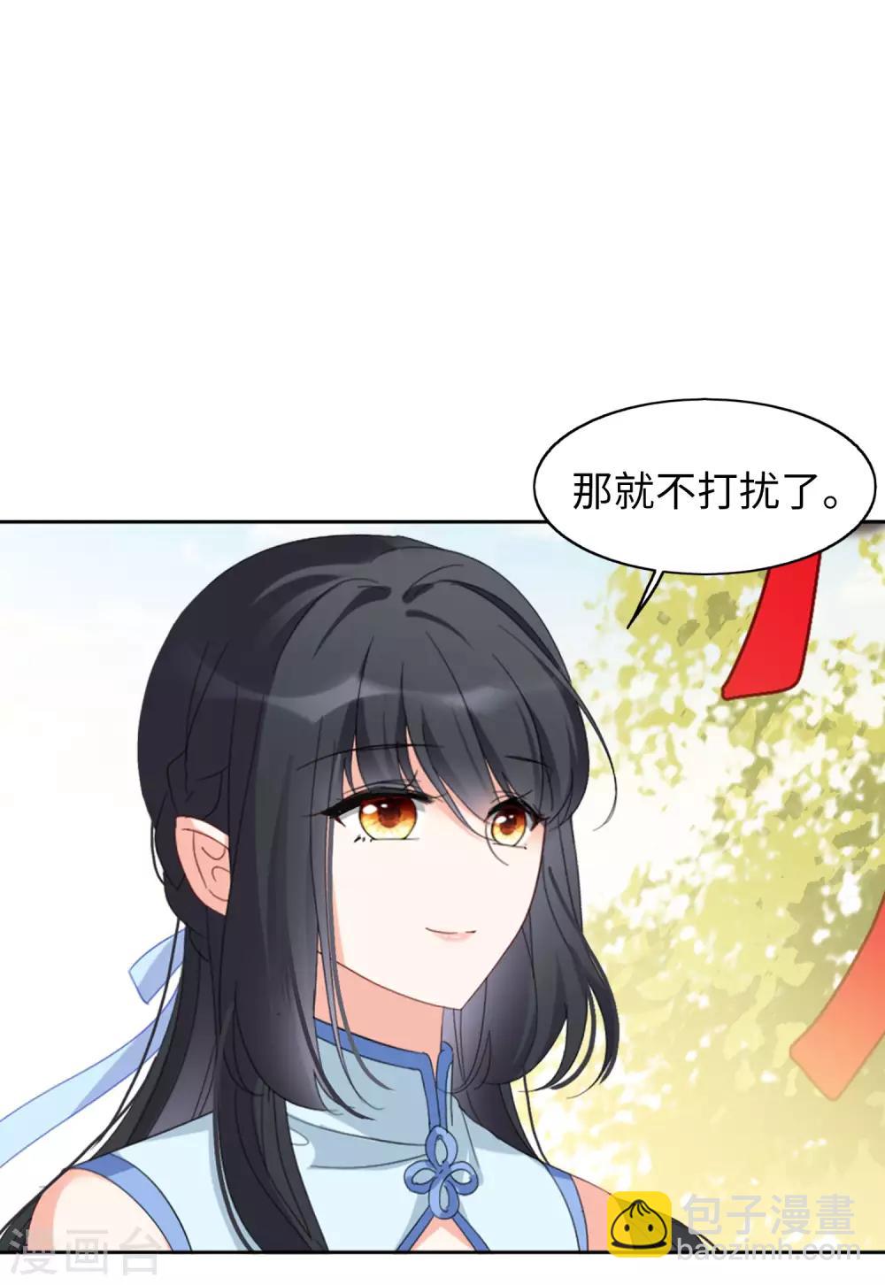 第23话4 再遇-第75话