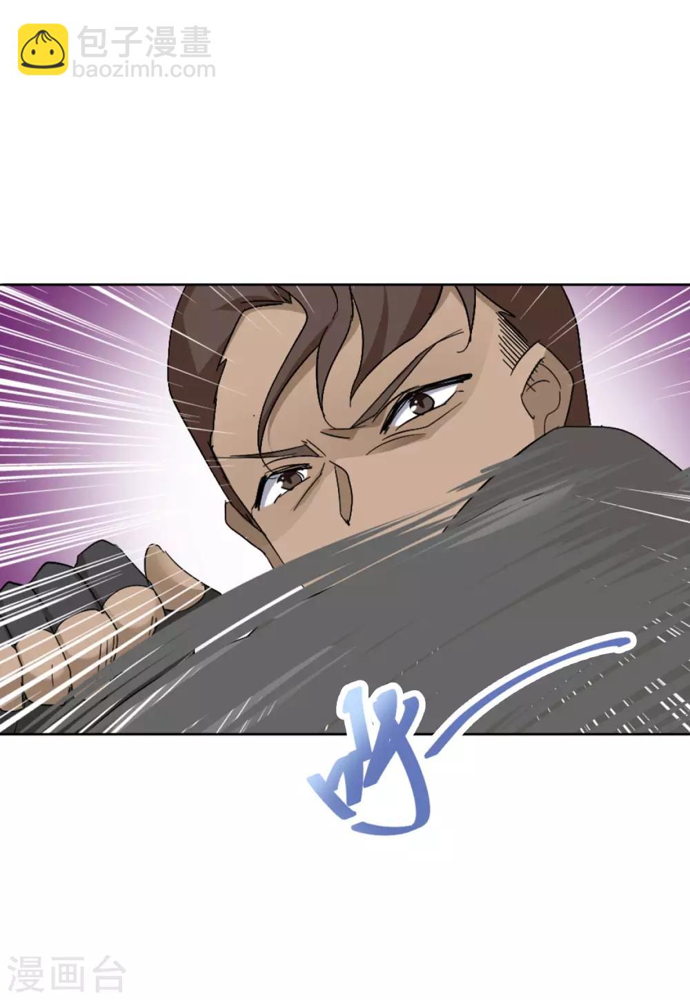 第24话2 履行约定-第77话