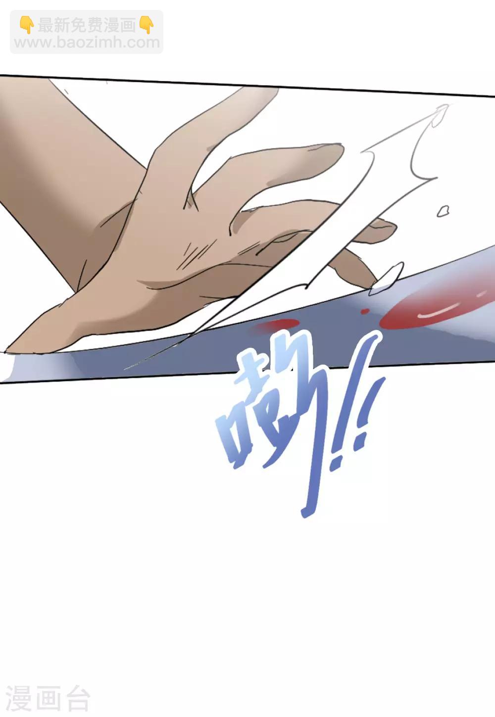 第24话2 履行约定-第77话