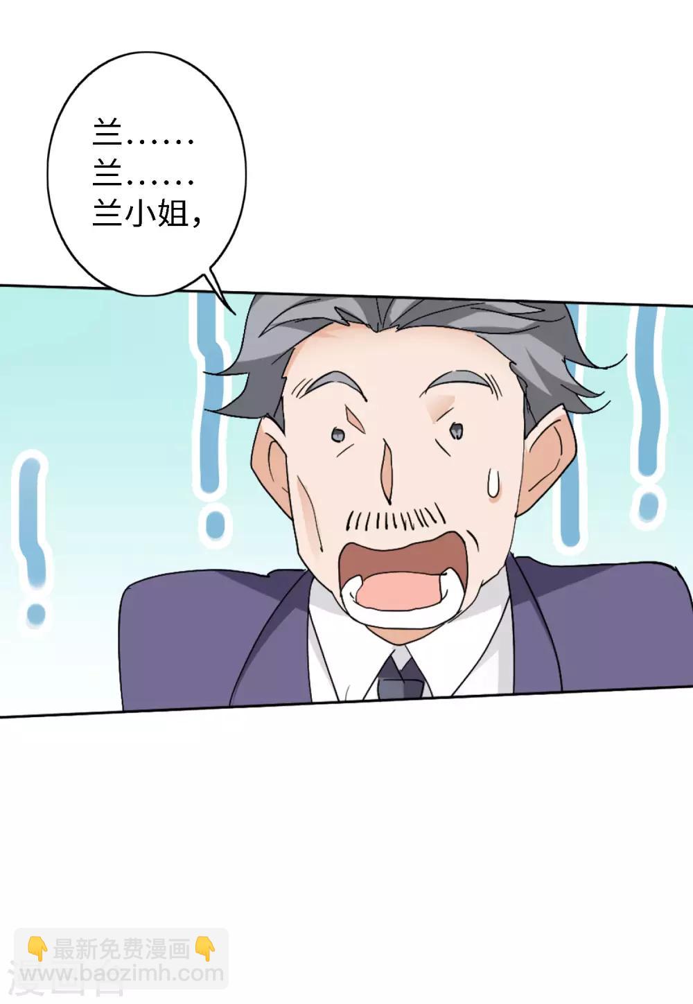 第24话2 履行约定-第77话