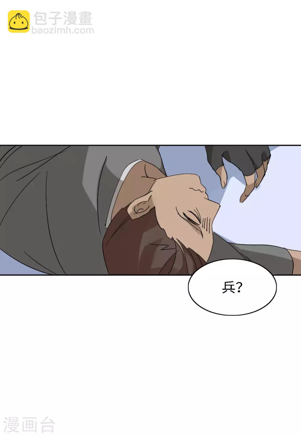 第24话2 履行约定-第77话