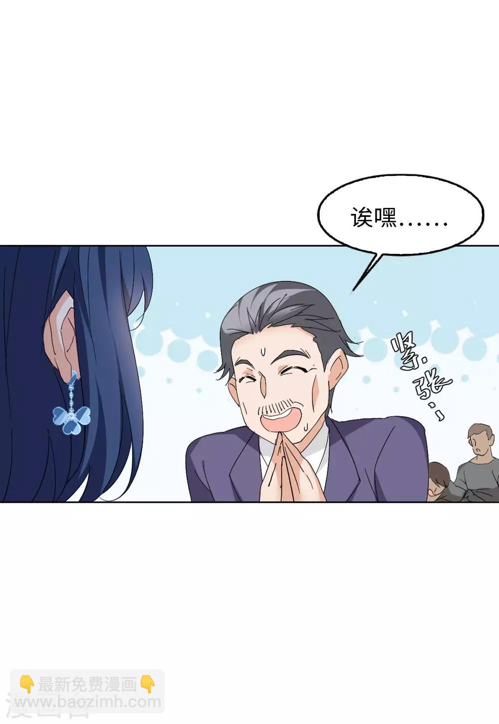 第24话2 履行约定-第77话