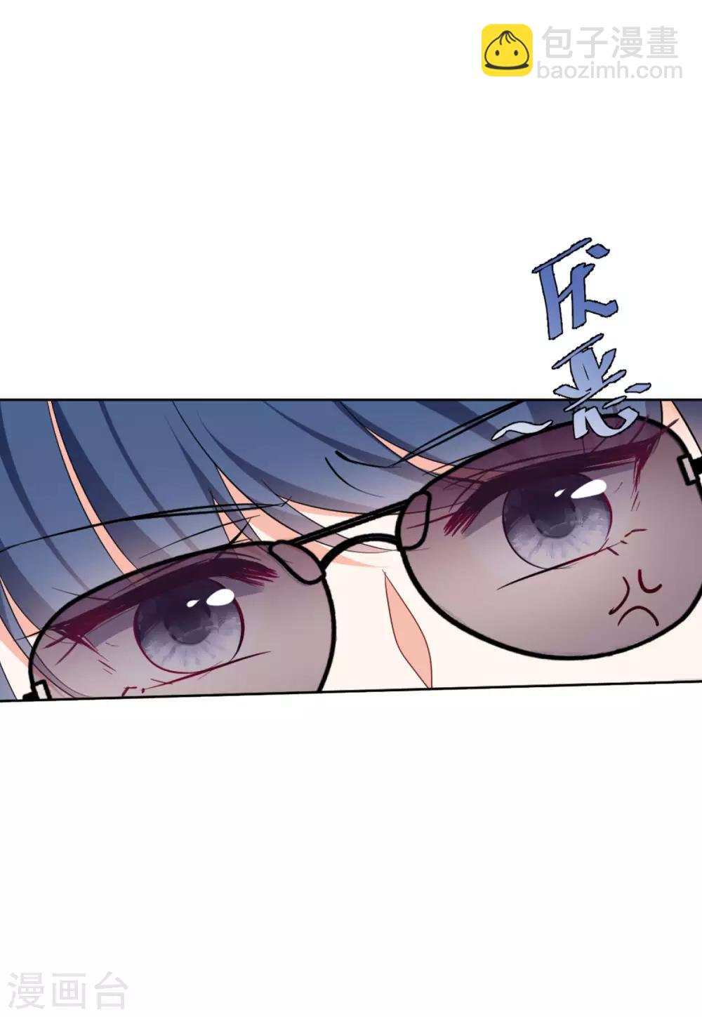 第24话2 履行约定-第77话