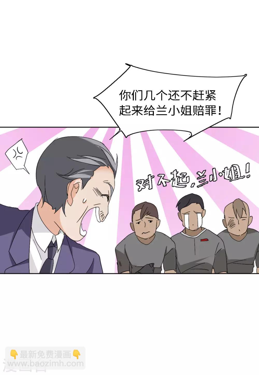 第24话2 履行约定-第77话