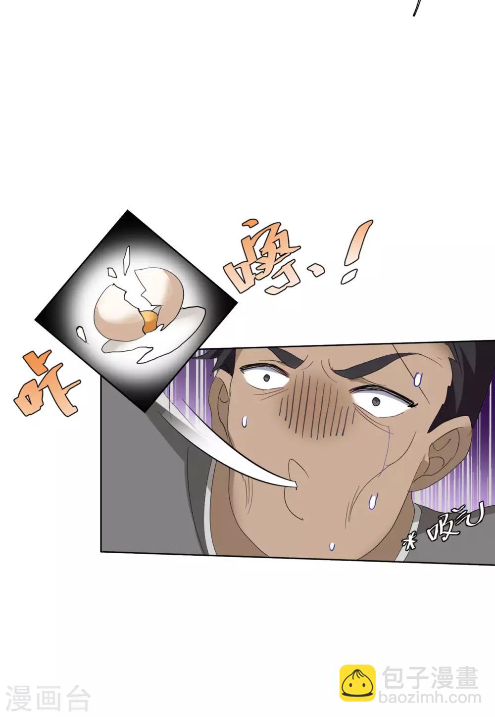 第24话2 履行约定-第77话