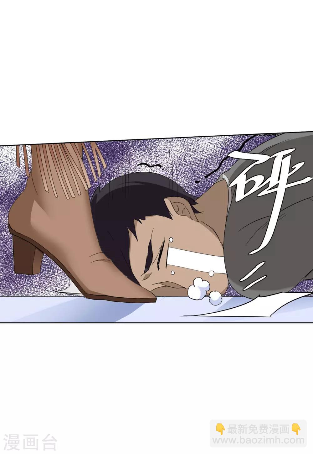 第24话2 履行约定-第77话