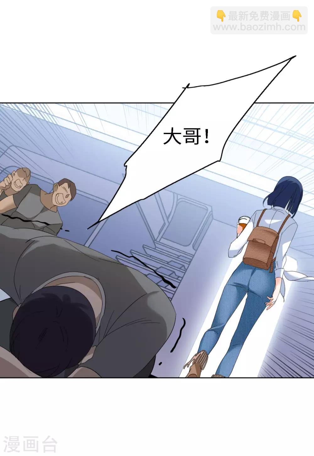 第24话2 履行约定-第77话