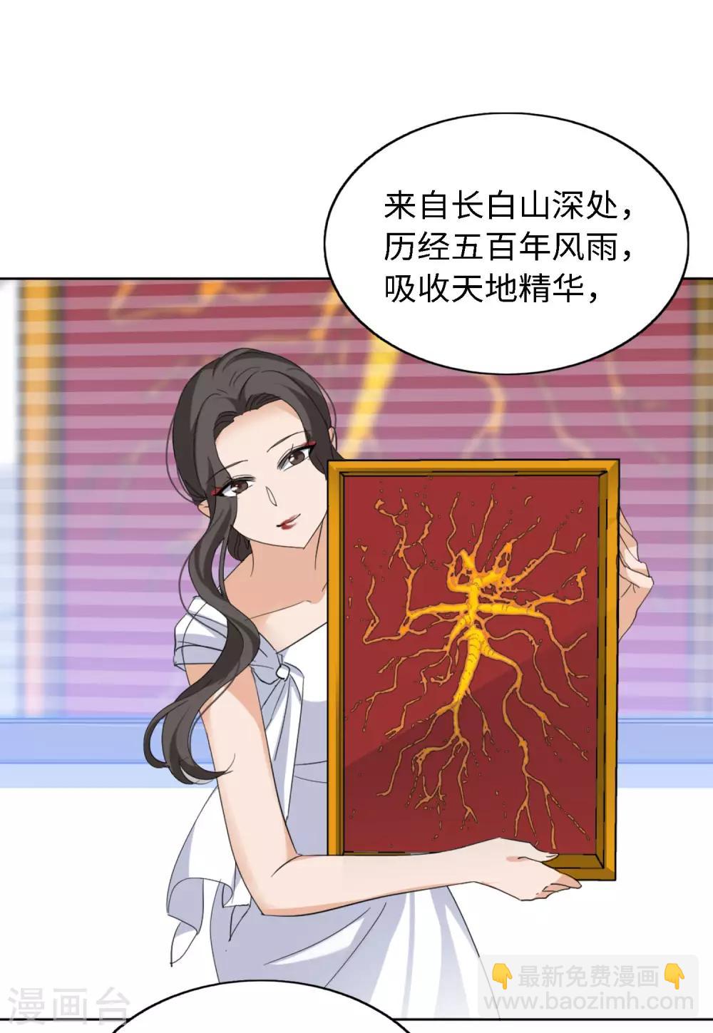 第24话4 履行约定-第79话