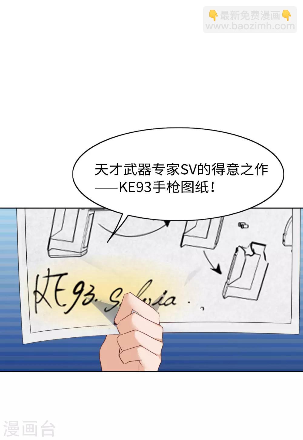 第24话4 履行约定-第79话
