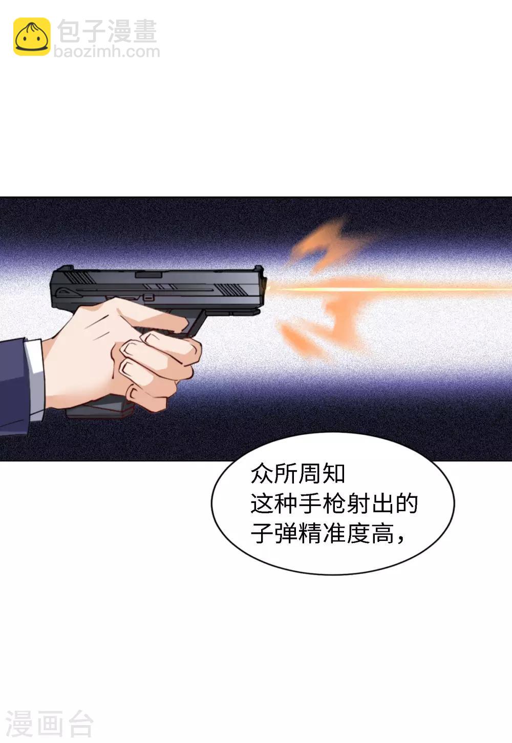 第24话4 履行约定-第79话