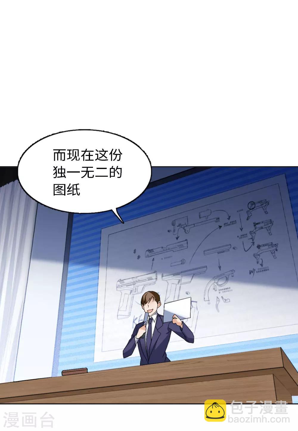 第24话4 履行约定-第79话